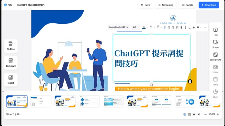 vocus｜新世代的創作平台