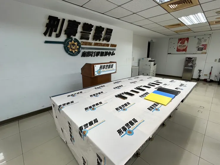 圖片來源：刑事局提供