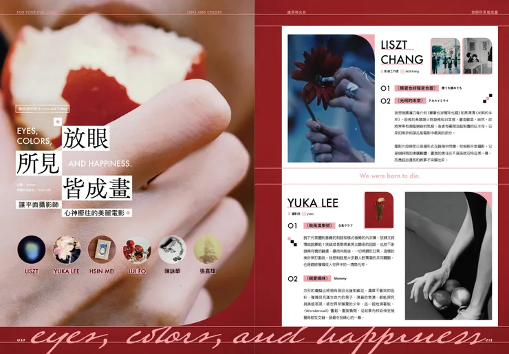 vocus|新世代的創作平台