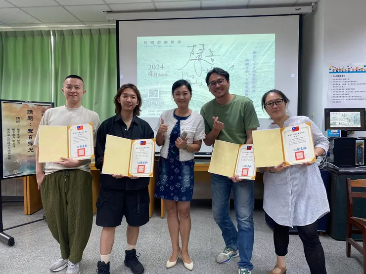 聲音探光～在蘭陽字體的聲情裡驚嘆！