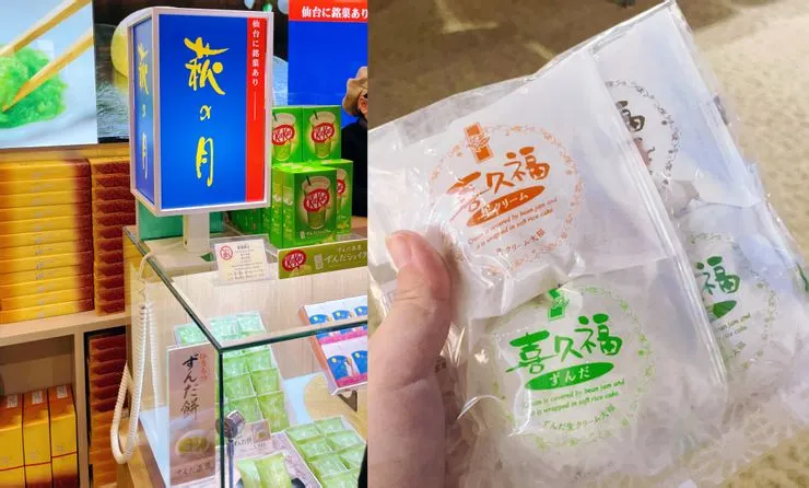 仙台必買伴手禮 萩之月/毛豆餅/喜久福