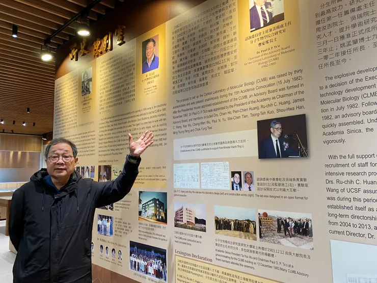 分子生物研究所所史陳列室