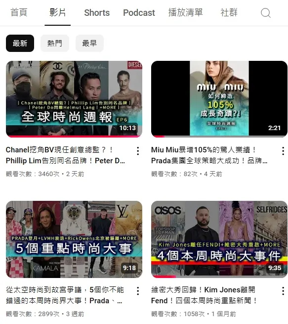 vocus|新世代的創作平台