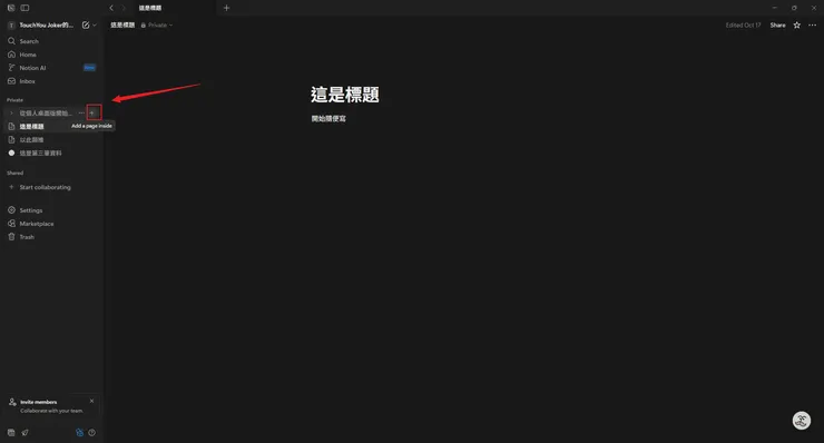 再開一個新的頁面