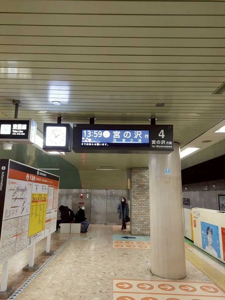 4號月台往宮之澤方向