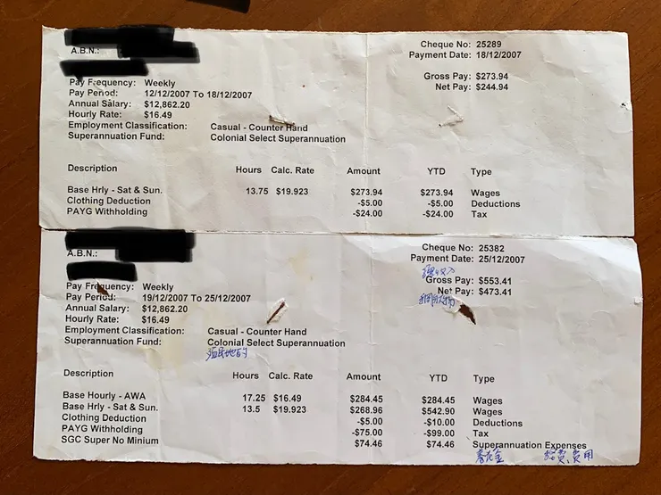 找到2張 2007年在海鮮餐廳打工的薪資單，時光飛逝、歲月催人老。