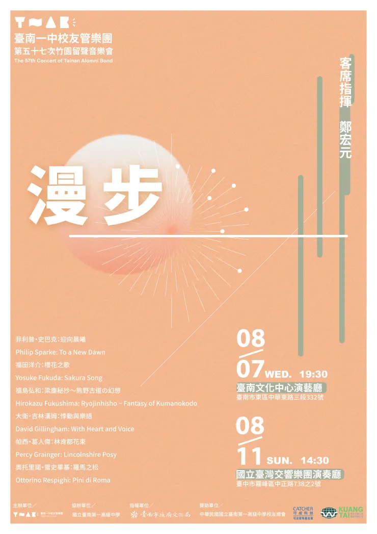 海報