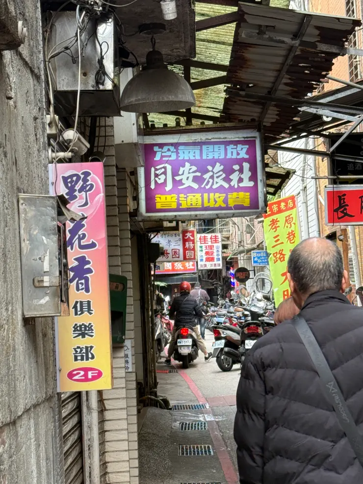 能聞到粉味嗎？