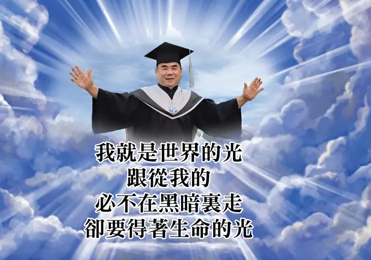 邱允文-邱允文一隻腳凸全中國！廣西之旅