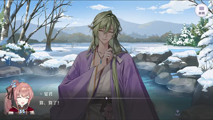 圖片來源：歡迎來到夢樂園