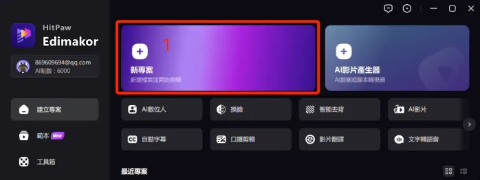 vocus｜新世代的創作平台