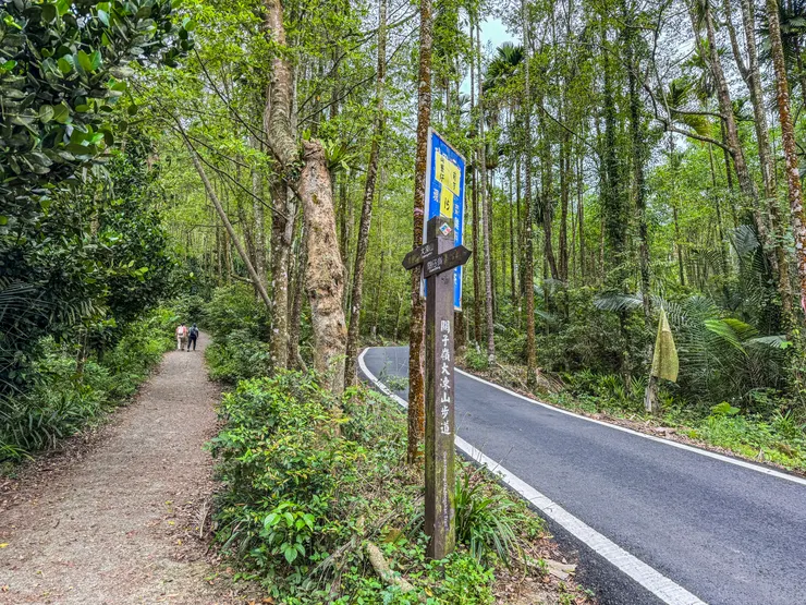 起登到雞籠山登山口需踢約1小時的產業道路。