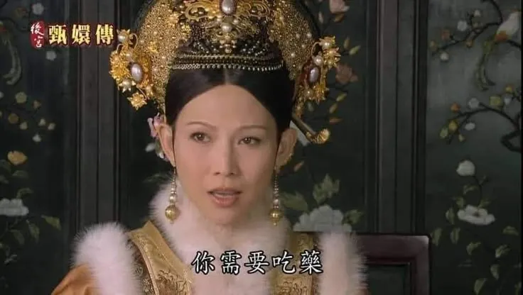 有些長輩不相信醫生，只相信LINE上的不明訊息，到底是為什麼呢？圖片取自後宮甄嬛傳。