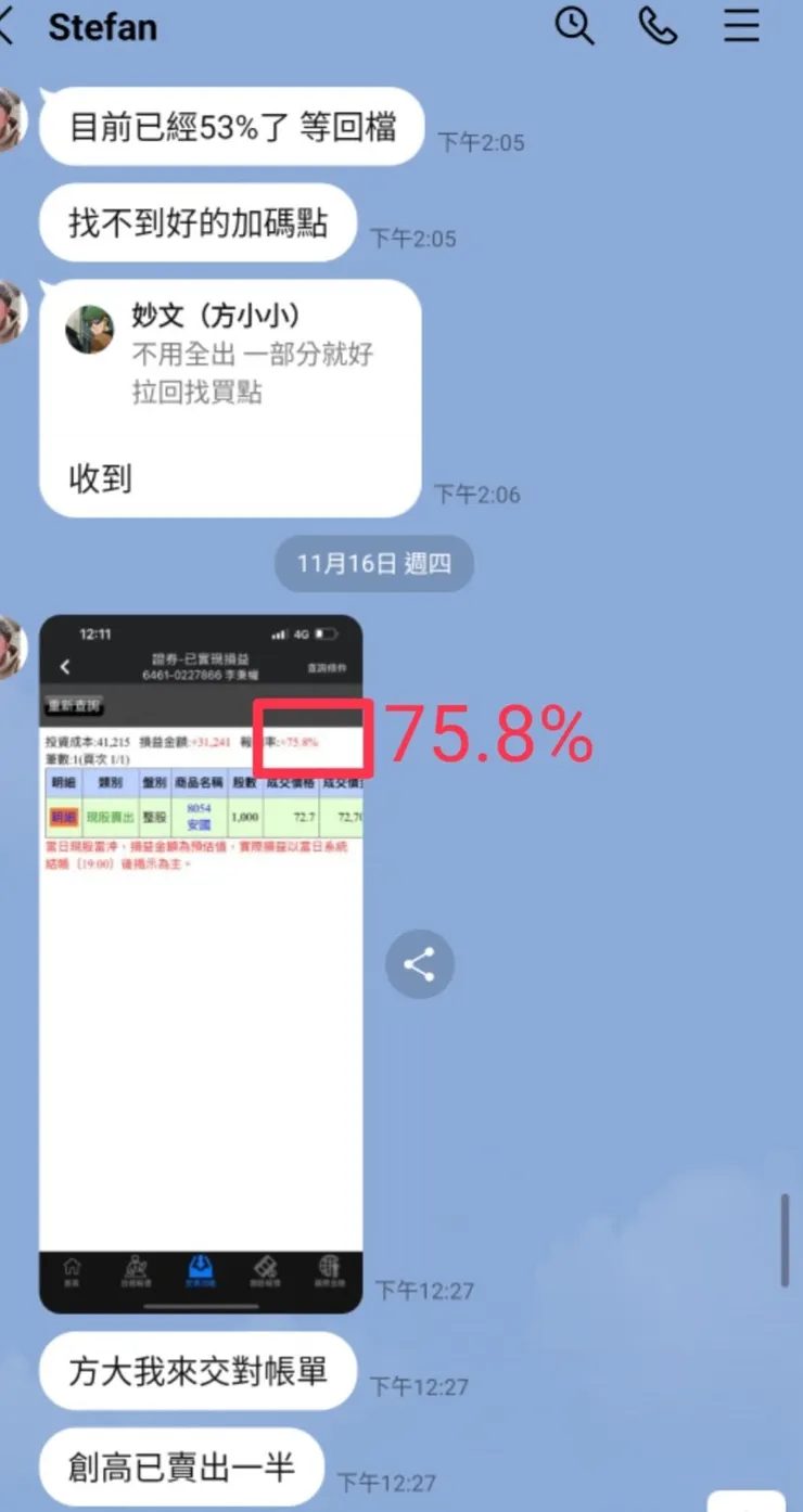 扯!你是帶槍投靠還是帶藝從師?