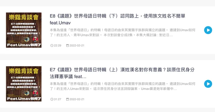 vocus|新世代的創作平台