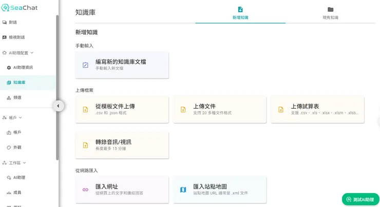 vocus|新世代的創作平台
