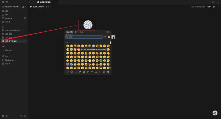 這個會影響到這個圖案