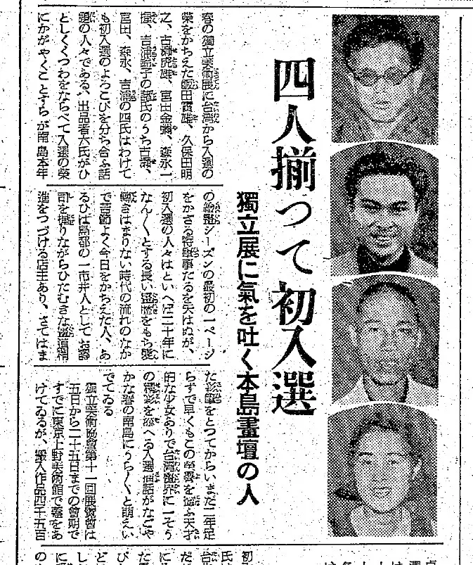 vocus|新世代的創作平台