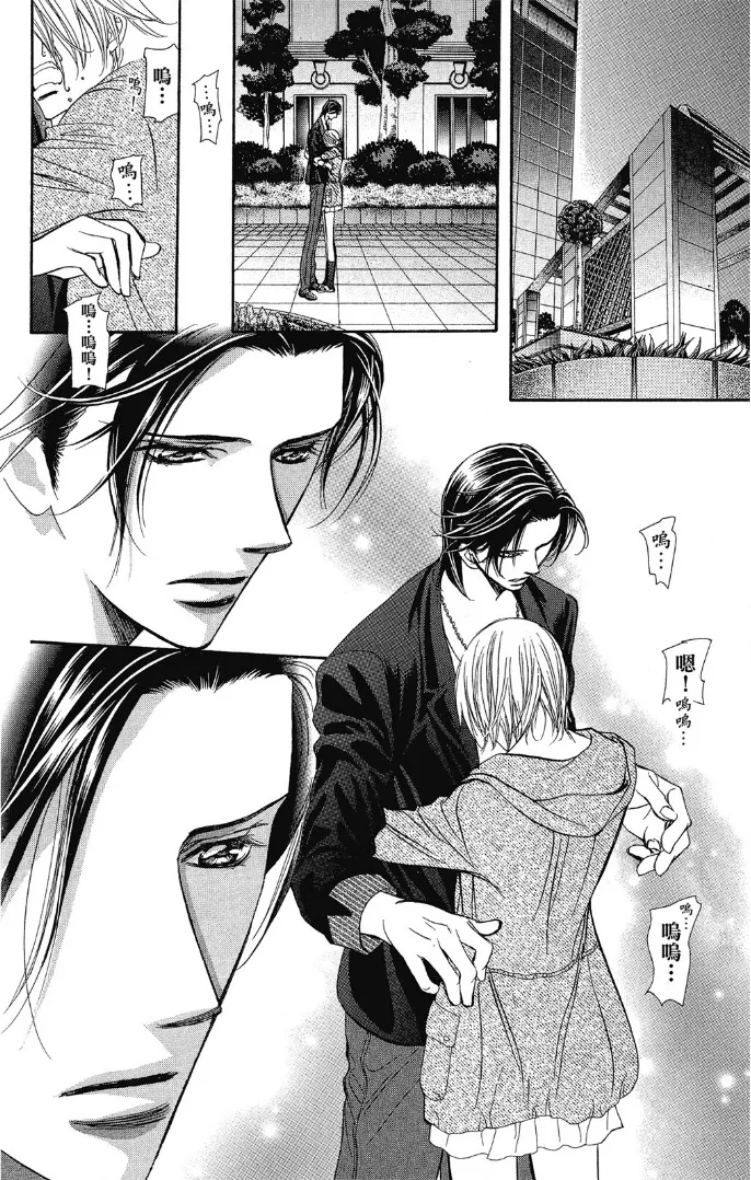 (第 37 集)