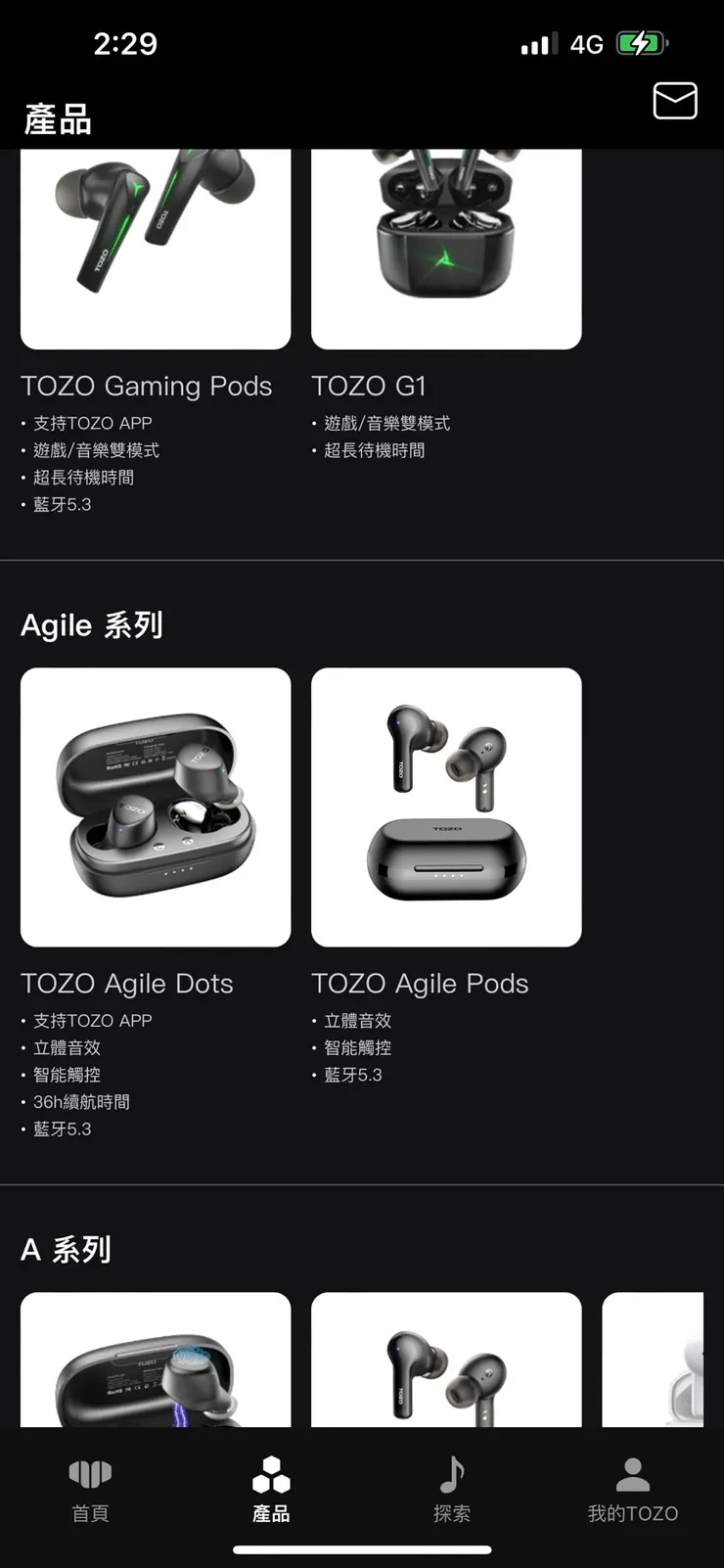 vocus|新世代的創作平台