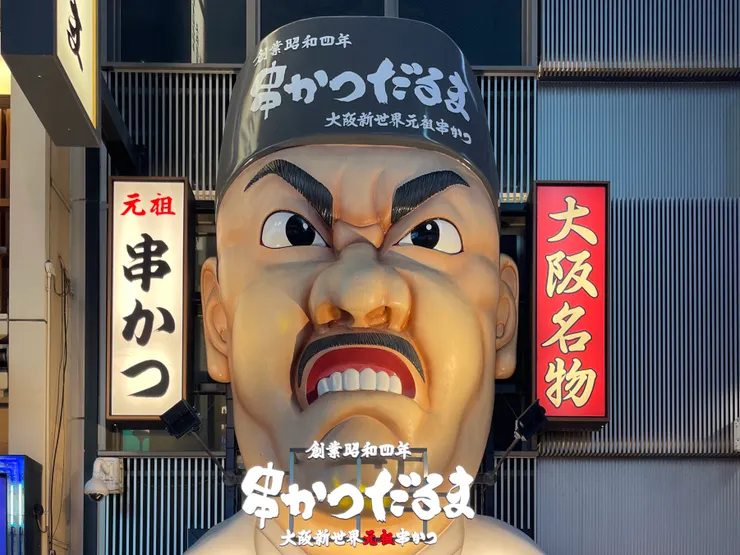 道頓堀爭奇鬥豔的招牌門面