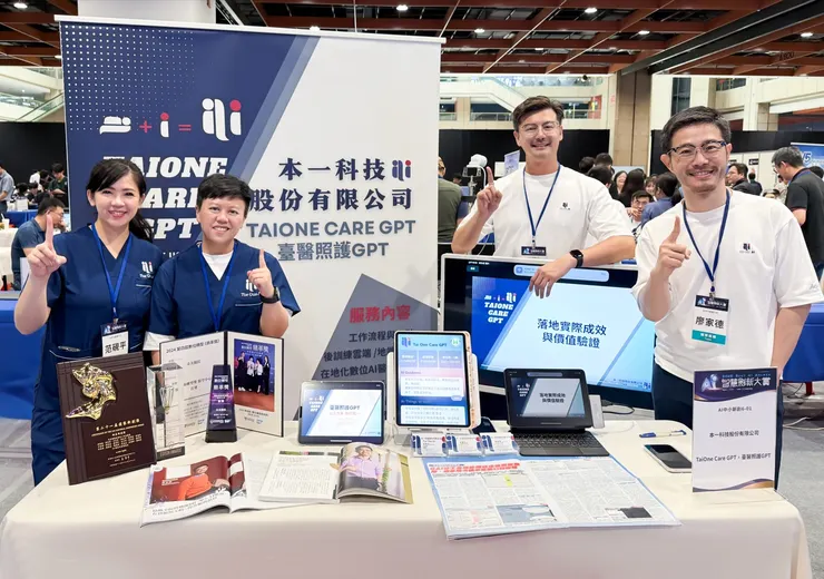 本一科技共同創辦人（左起依序）范硯平、邱瓊玉、唐源駿、廖家德，以「臺醫照護 TaiOne Care GPT」內的HIS Copilot AI系統與巡房整合系統（巡房大聯盟），榮獲AI應用類－新創及中小企業組佳作。（本一科技提供）