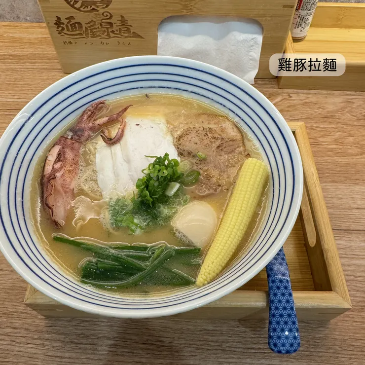 雞豚拉麵