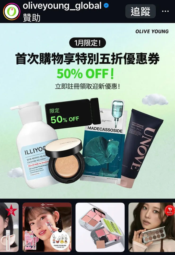 vocus|新世代的創作平台