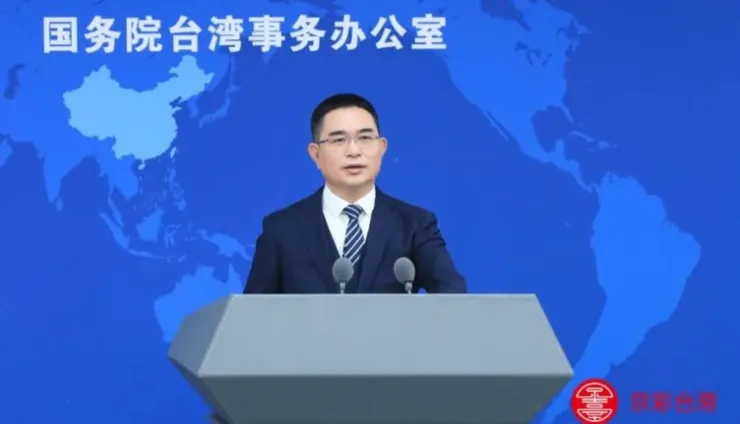 國台辦回應金馬旅遊重啟:盼推動兩岸交流常態化 2026-02-04