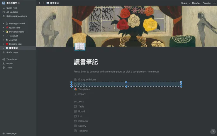 vocus|新世代的創作平台