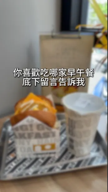 使用模糊特效的畫面