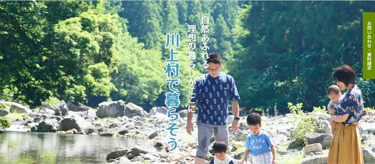 圖片來源：川上村官網