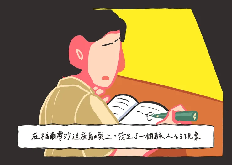 vocus｜新世代的創作平台