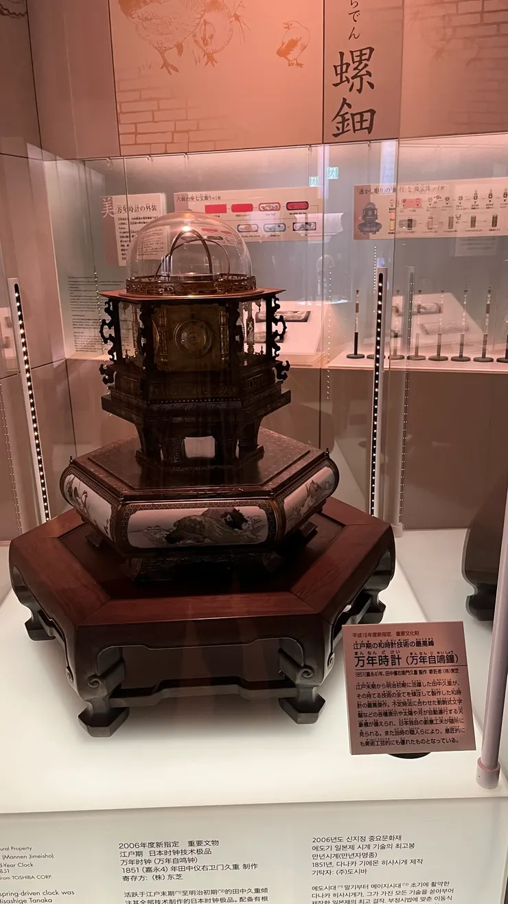 約170年前時鐘的模樣。