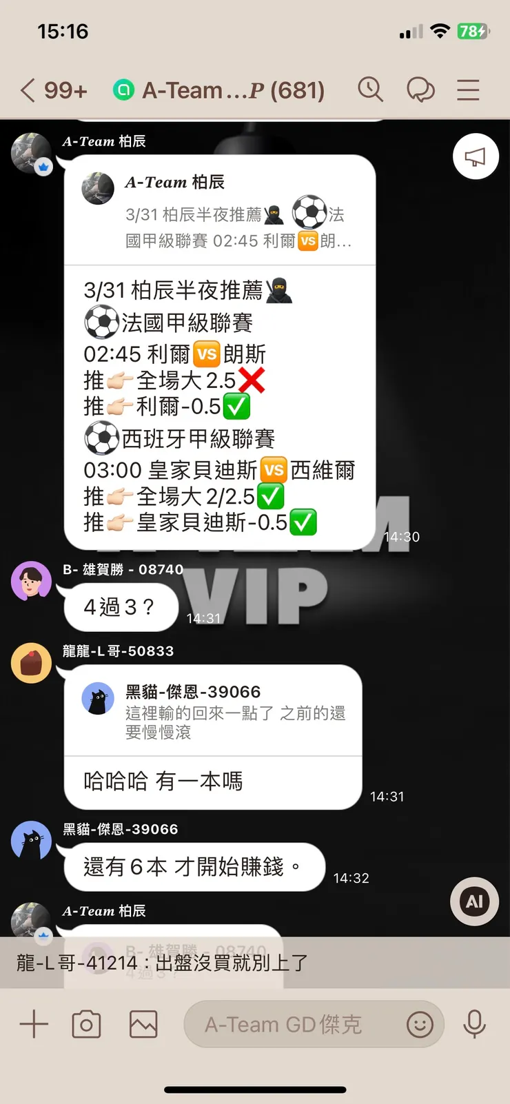 vocus｜新世代的創作平台