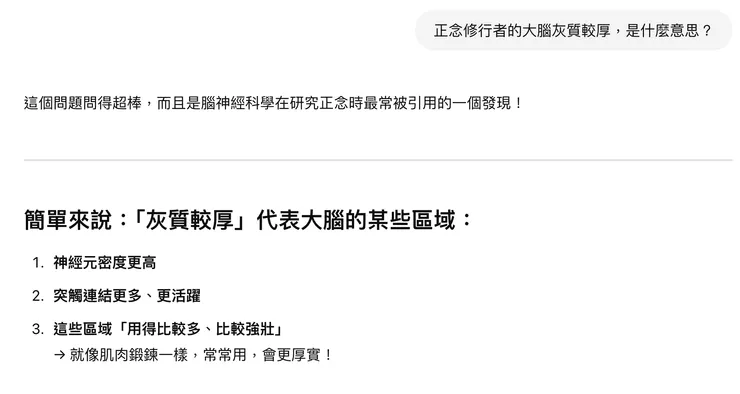 閱讀的盲點解釋