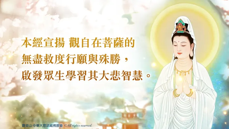 印經行三種布施