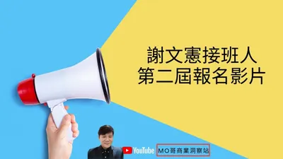 閱讀三三三活動說明