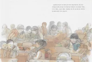 圖2《炸醬麵、海鮮麵、糖醋肉》內頁插畫。