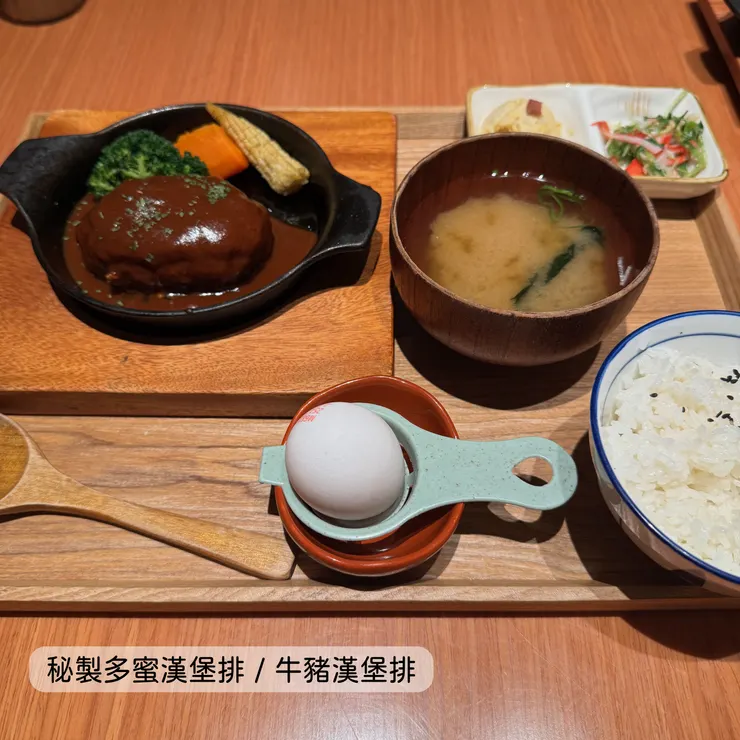 秘製多蜜漢堡排／牛豬漢堡排