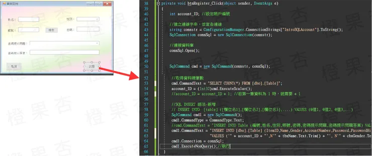測試連動資料庫-1