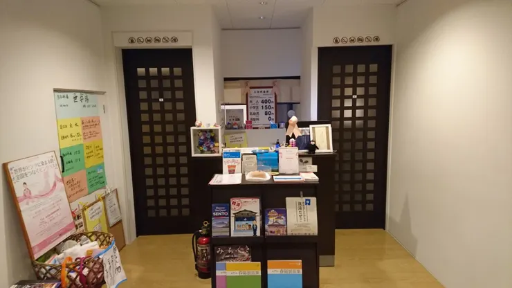 世安湯前台，沒有華麗的櫃台，但有濃濃的人情味