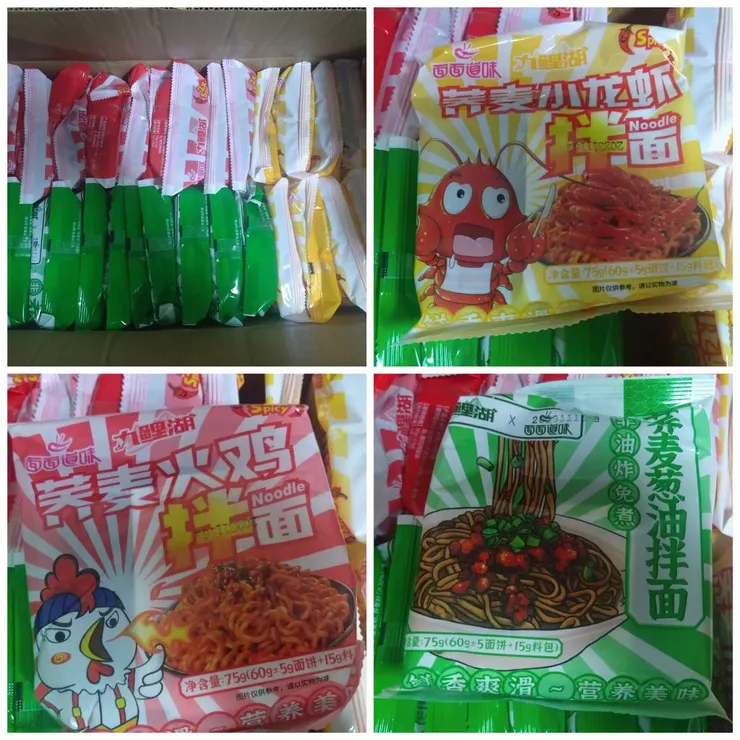 神秘的蕎麥泡麵！