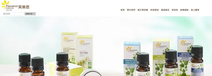 Fleurance Nature芙樂思