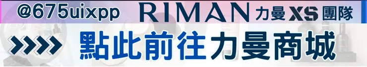 右上角可以「免費加入會員 & 登入」