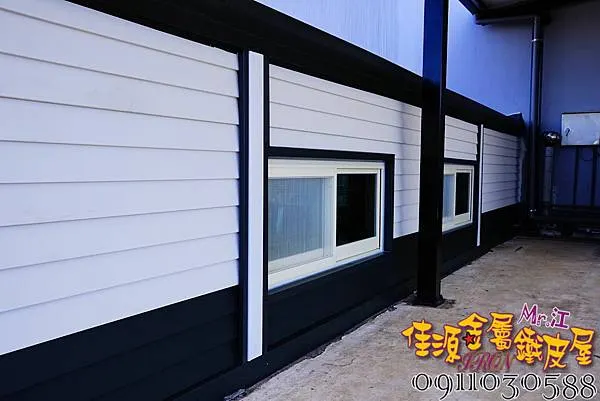 麒麟板 歐式鐵皮屋 0911030588 佳源 (9).jpg