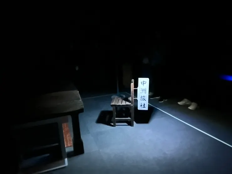 《宇宙寫生》2F展件：〈很難很難〉