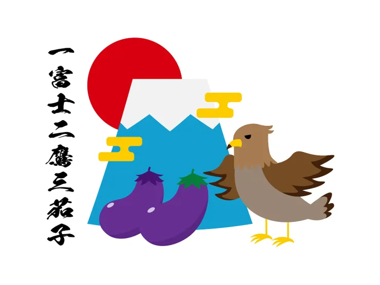 初夢中的吉祥物:一富士、二鷹、三茄子