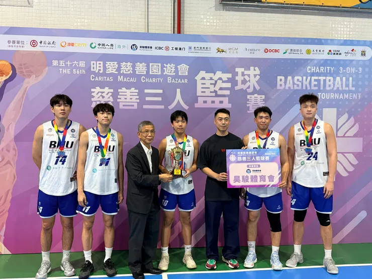 昊駿體育會衛冕冠軍