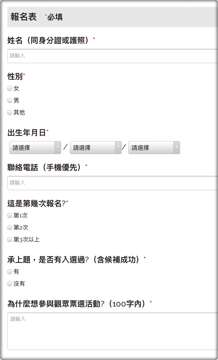 vocus｜新世代的創作平台